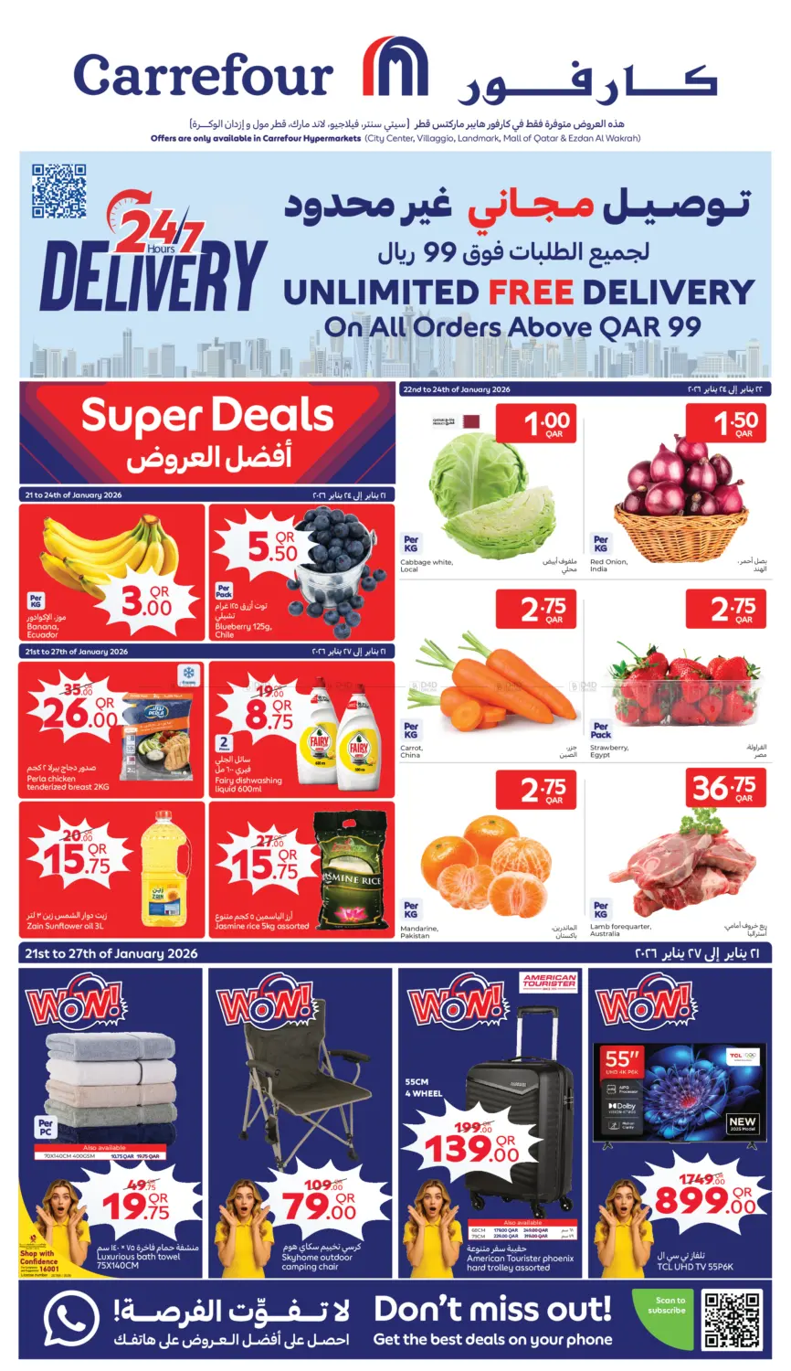 Super Deals in Al Wakra