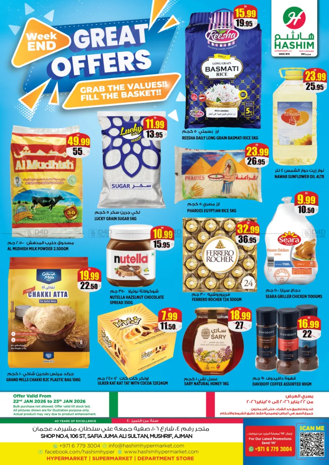 Mushrif - Ajman in Sharjah / Ajman