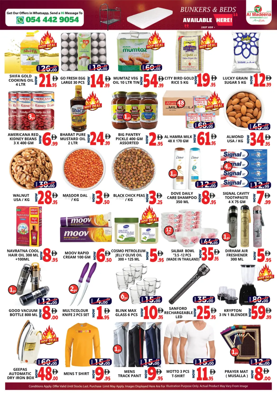 Mussafah M17, Mussafah M40, Mussafah M 16 in أبو ظبي