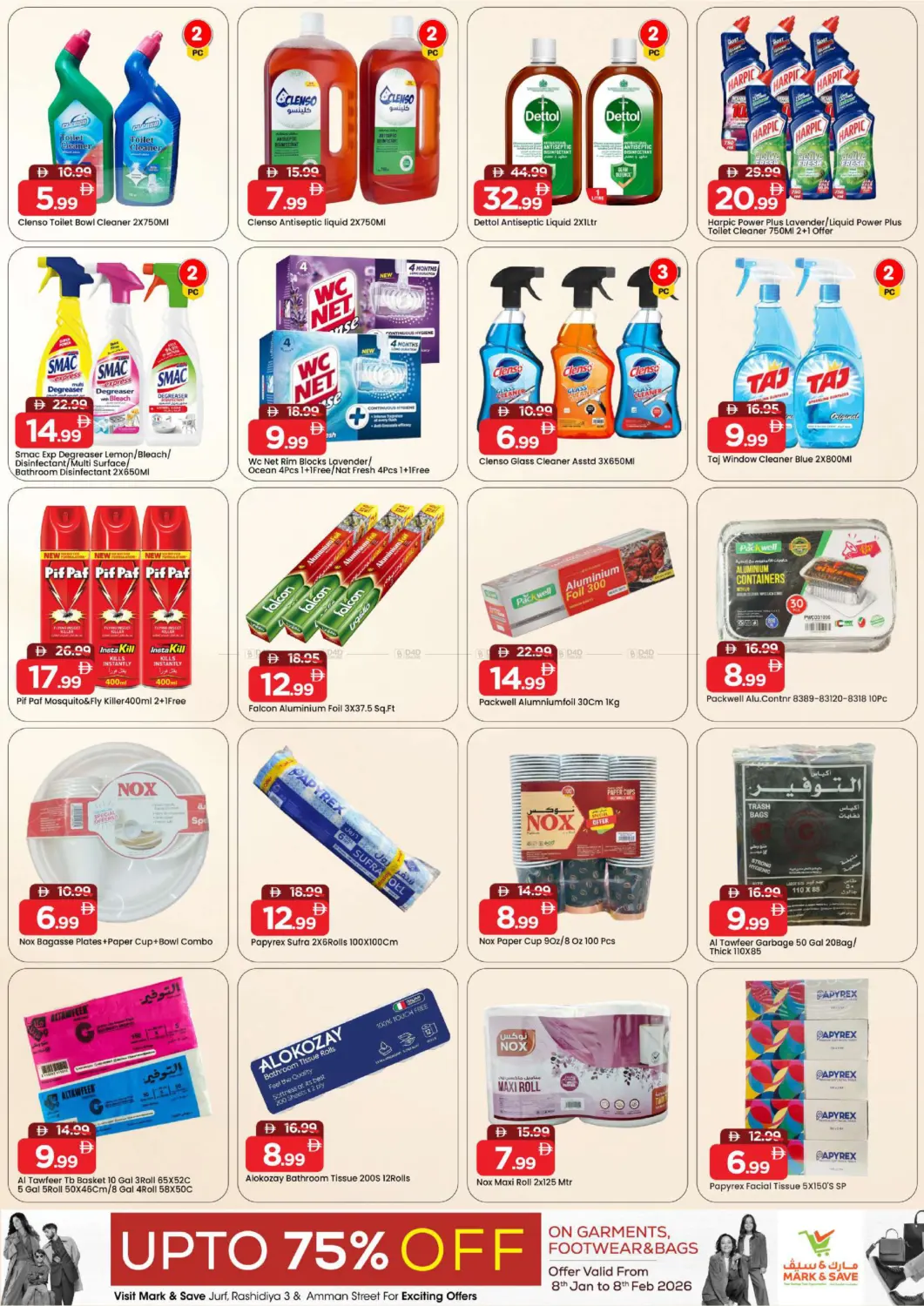 Al Rashidiya 3,  Ajman in Sharjah / Ajman