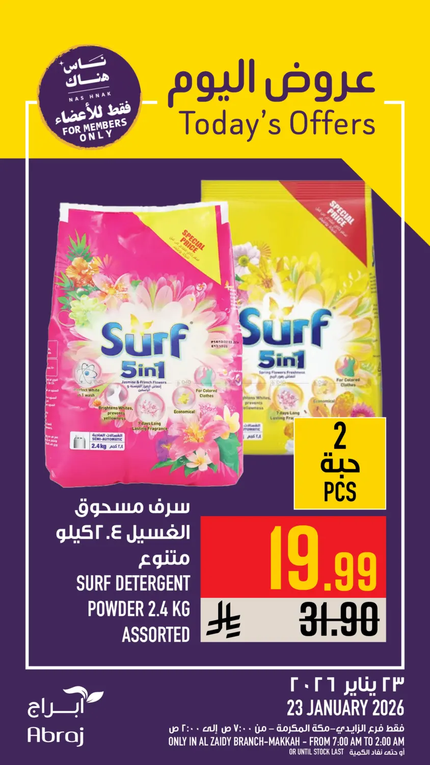 Today's Offer in Mecca