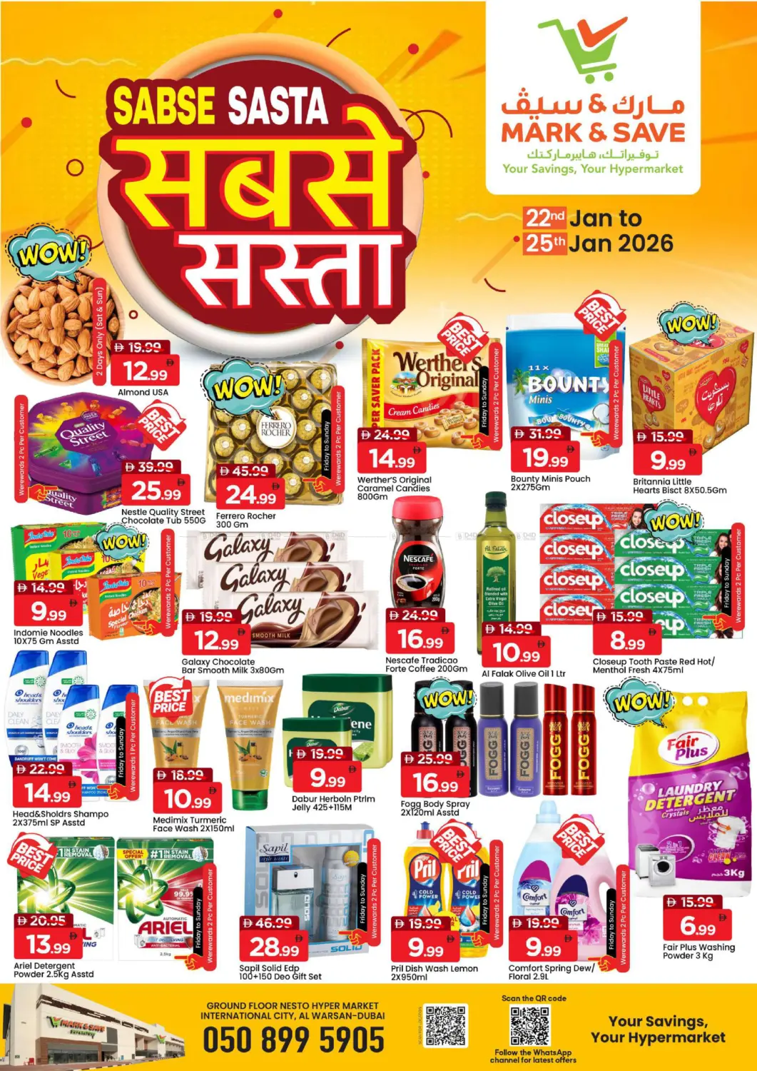 Al Warsan - Dubai in Dubai