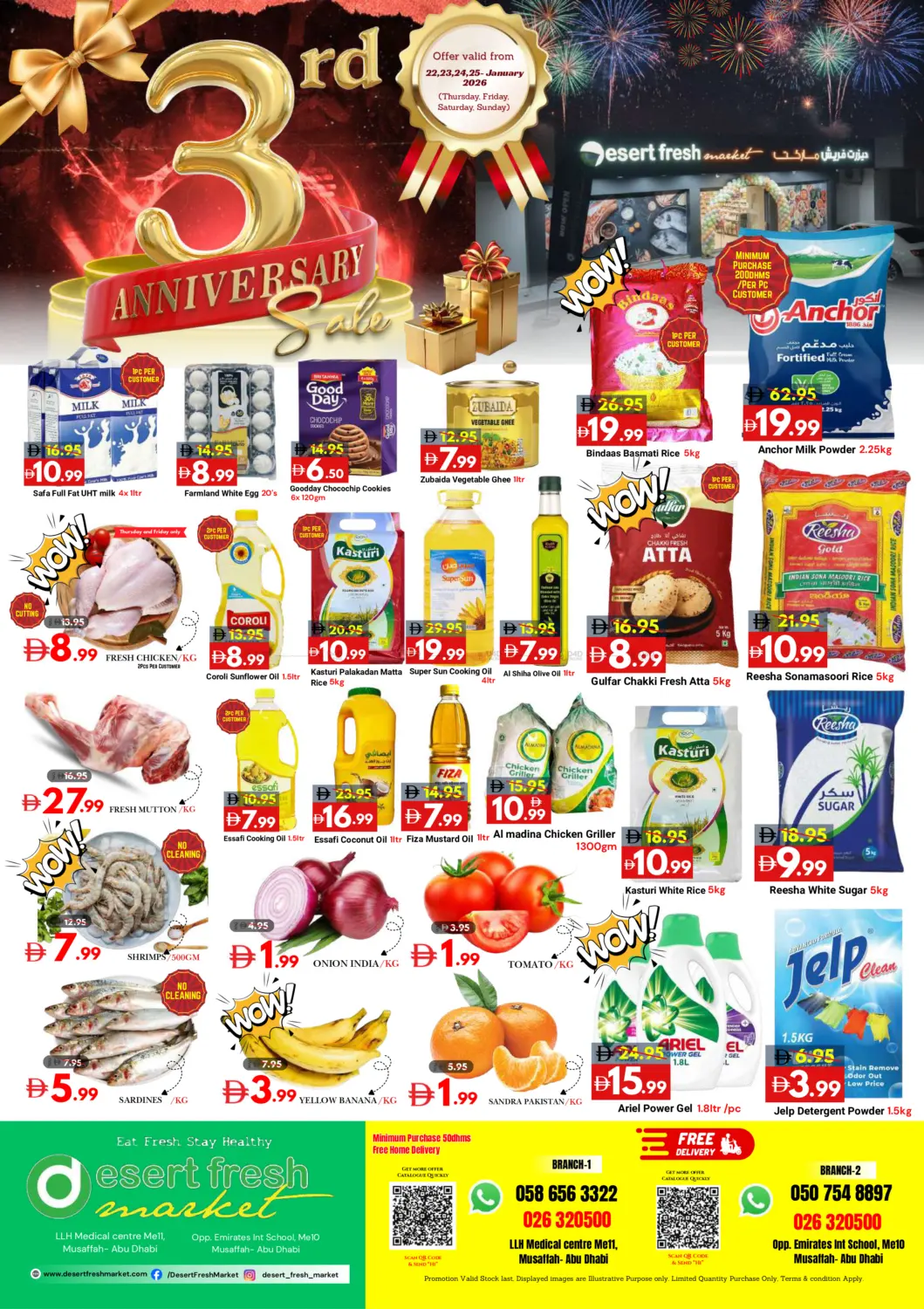 شابية ام اي ١٠ ، ام اي ١١ - ابوظبي in أبو ظبي