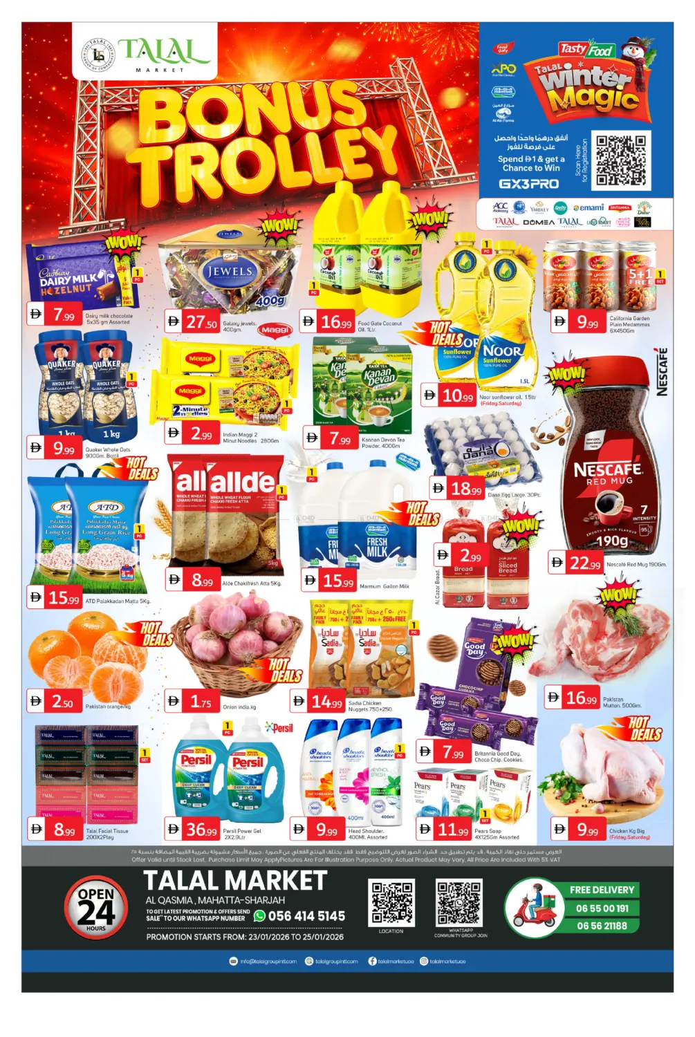 Al Qasimiya, Sharjah in Sharjah / Ajman