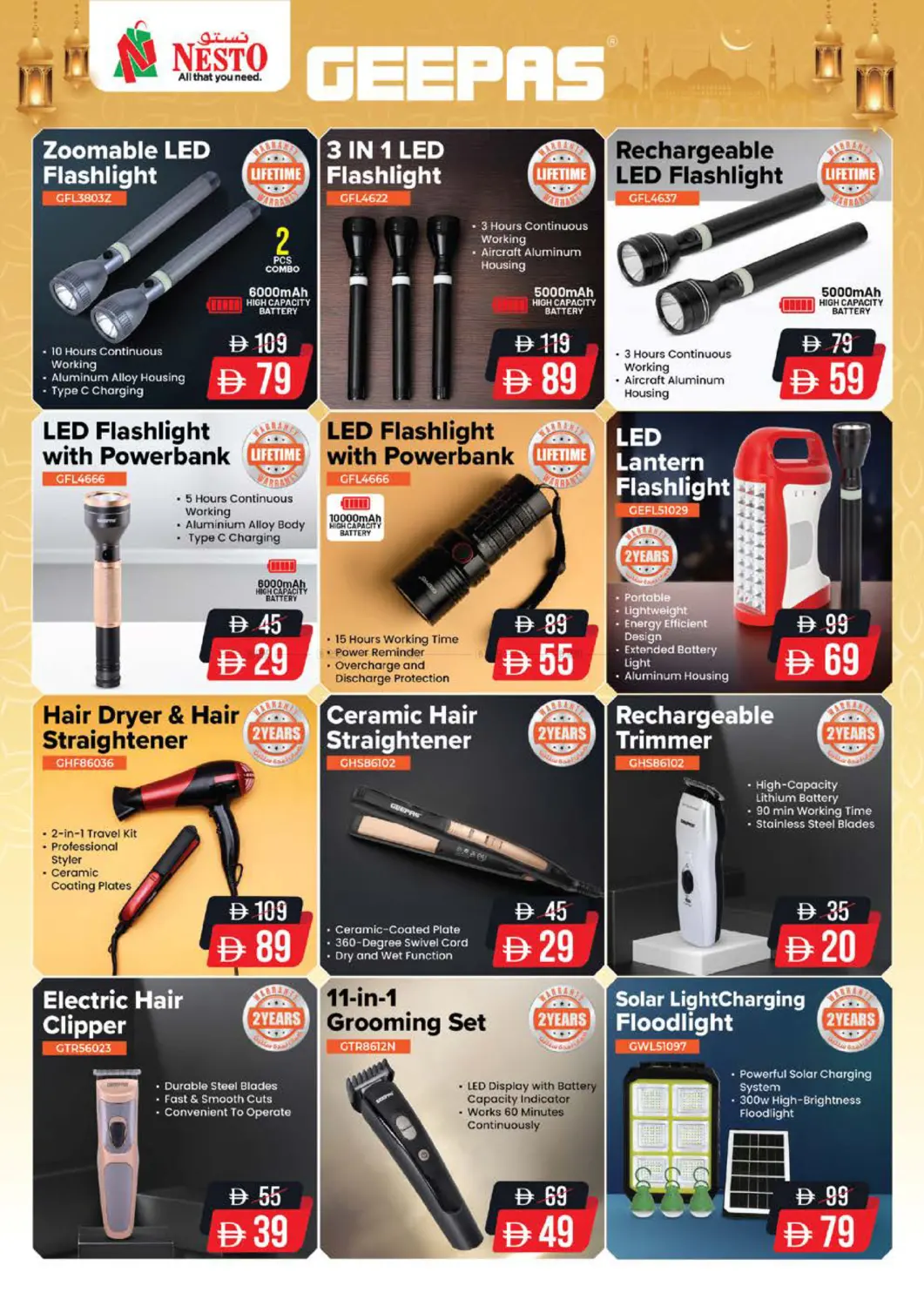 Muweilah School Zone - Sharjah in Sharjah / Ajman