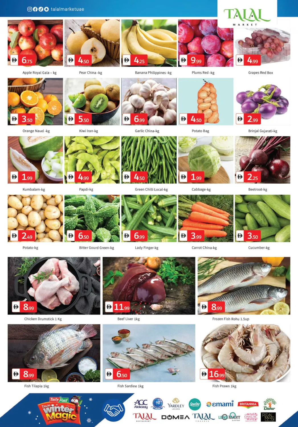 مجمع دبي للاستثمار، دبي in دبي