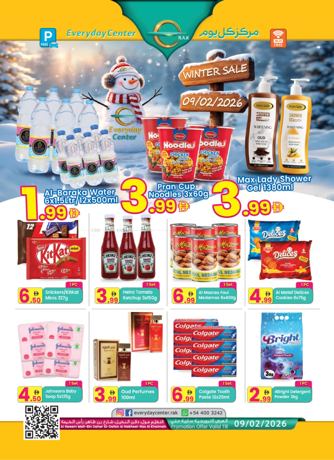 Winter Sale in Ras al Khaimah