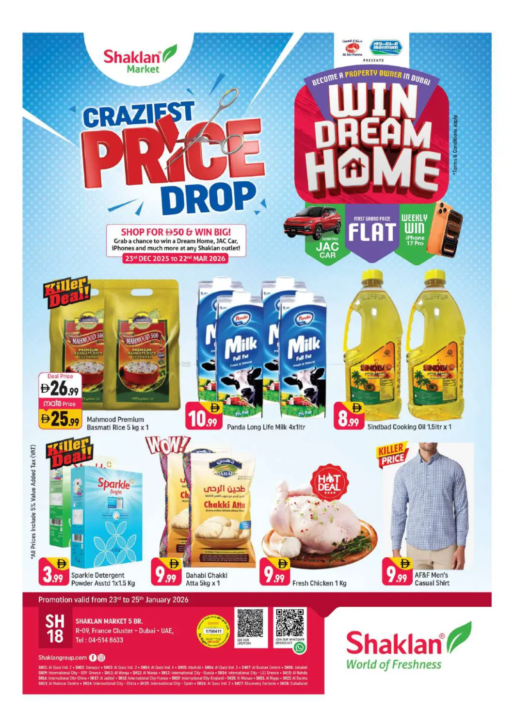 R-09, France Cluster, IC, France Cluster,IC, Dubai in Dubai