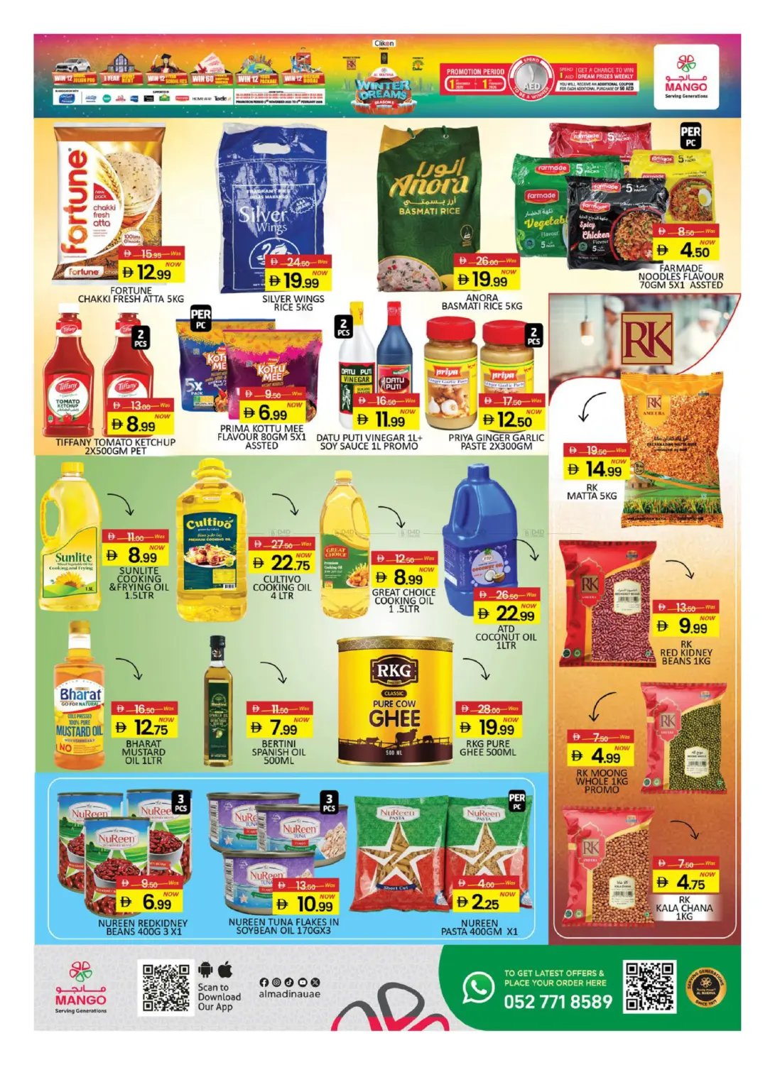 Al Quoz Ind Area 2, Dubai in Dubai