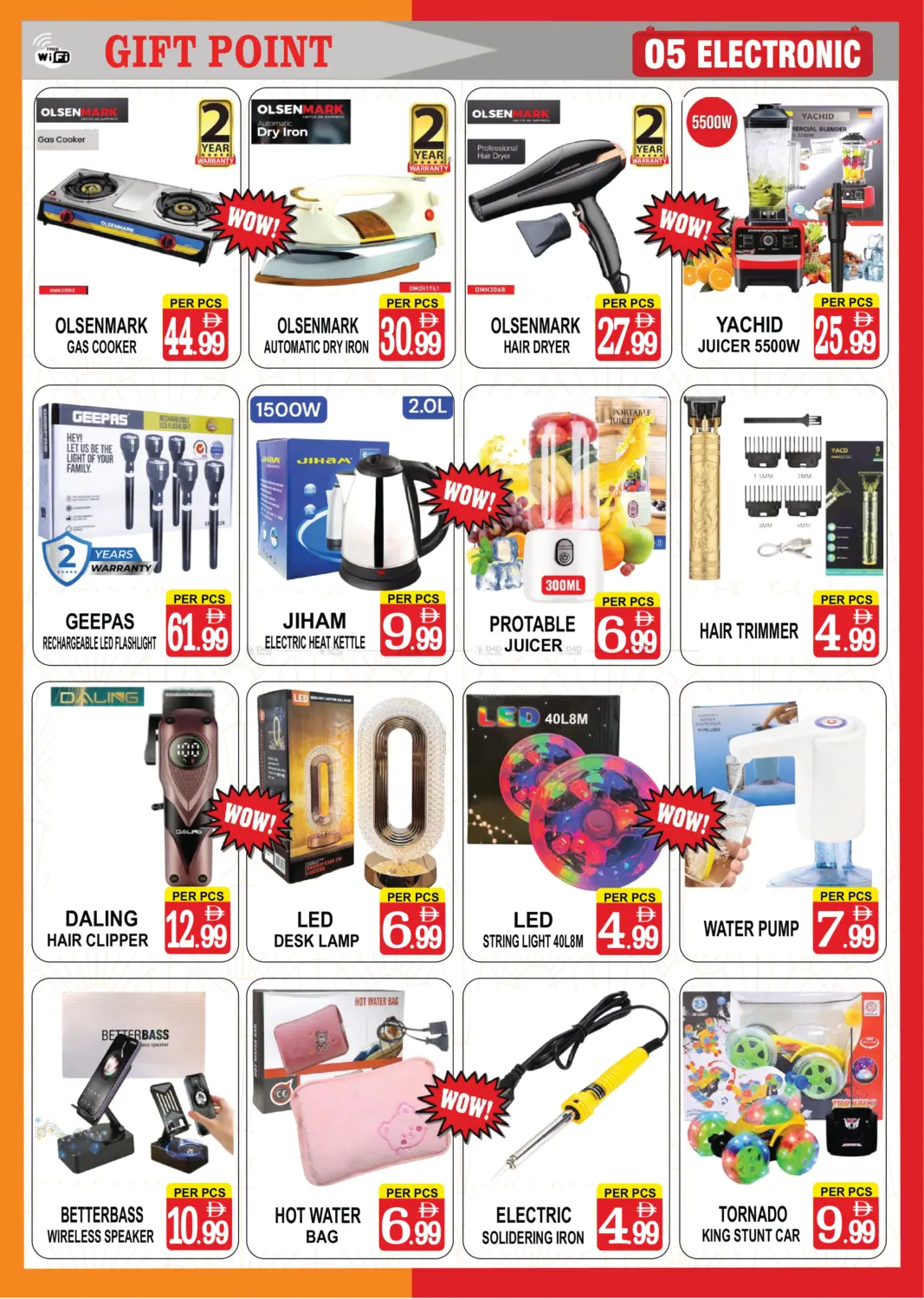 ادفع أقل، اشترِ أكثر in دبي