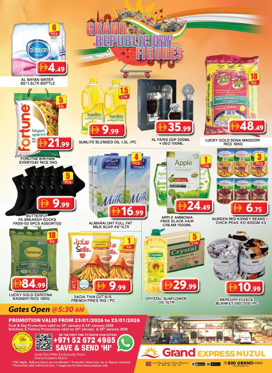 نزل، دبي in دبي