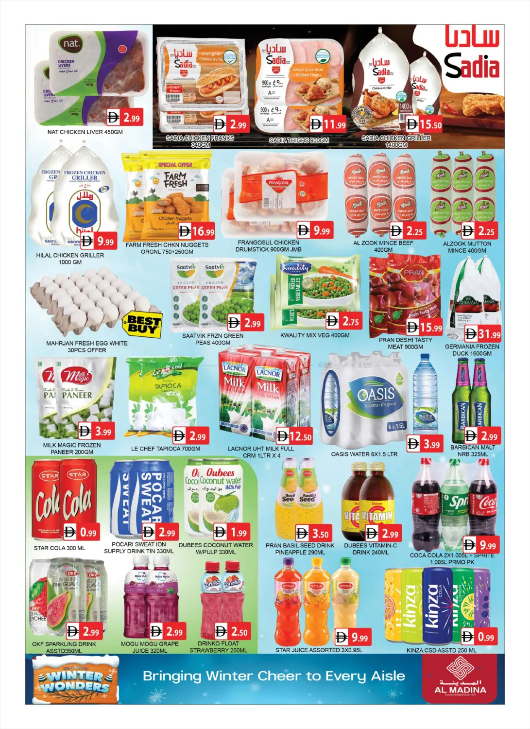 Azhar Al Madina - Al Quoz in Dubai