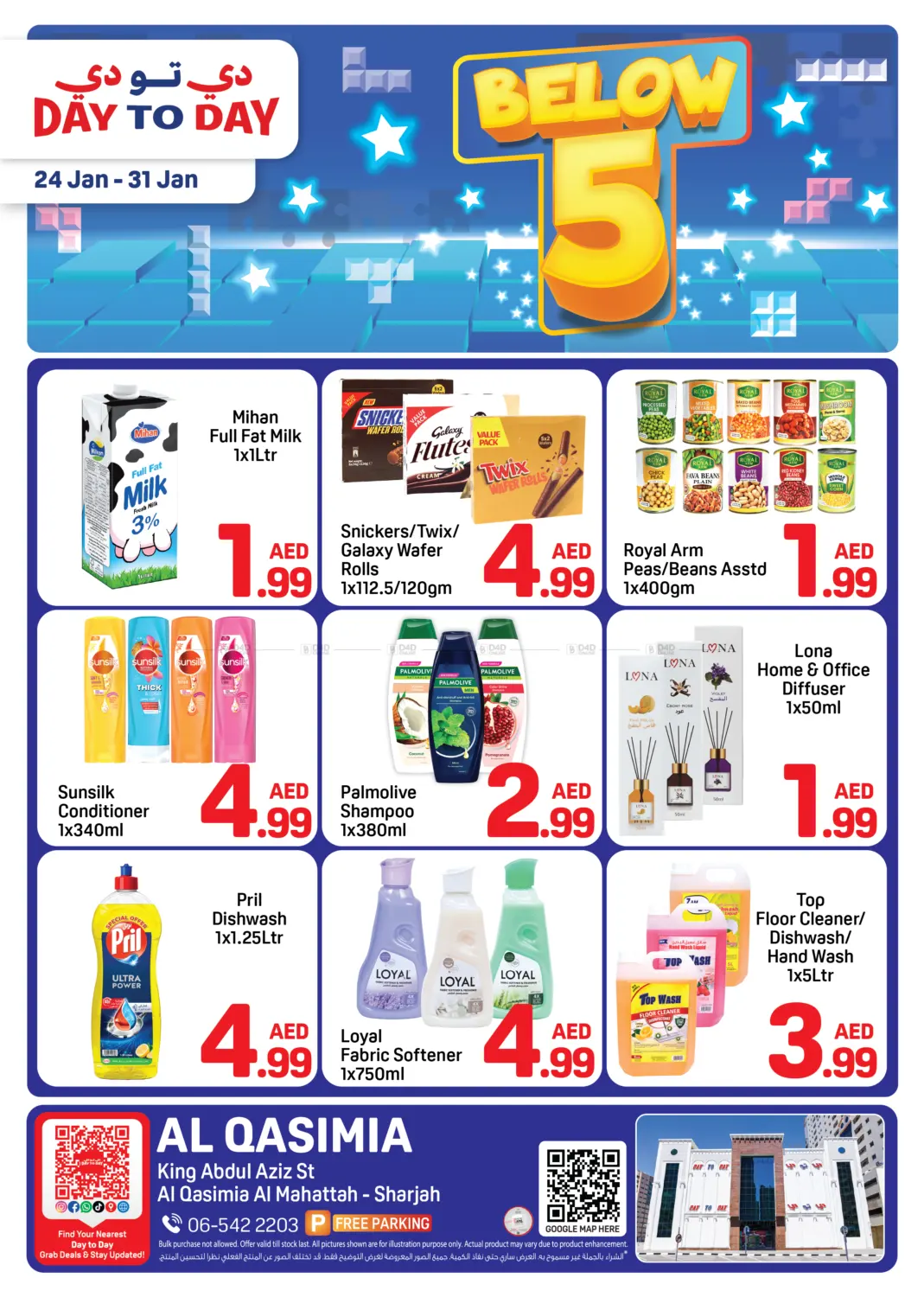 Al Qasimiya, Sharjah in Sharjah / Ajman