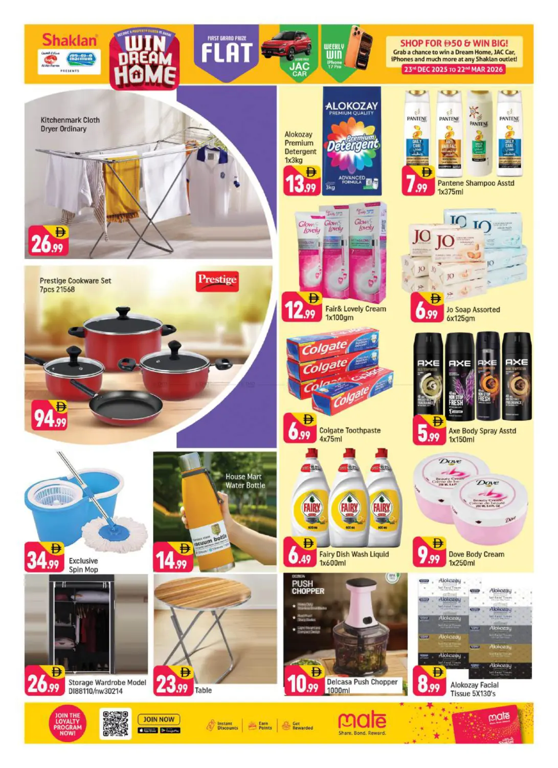 X 25,England Cluster, International City,Dubai in Dubai