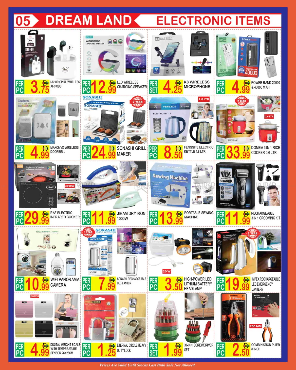 ساحة بني ياس، ديرة in دبي