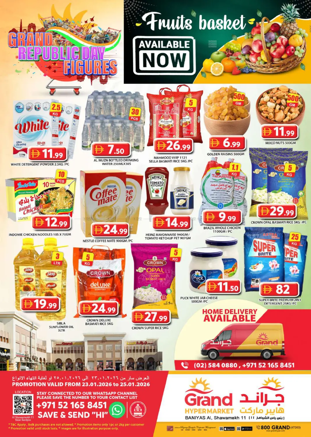 Grand Hyper Baniyas in Abu Dhabi