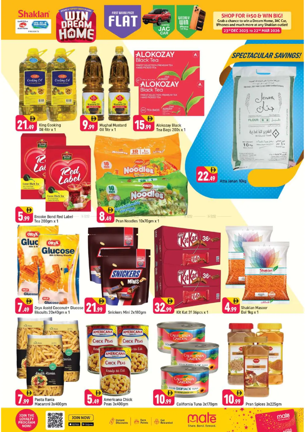 Sonapur - Dubai in Dubai