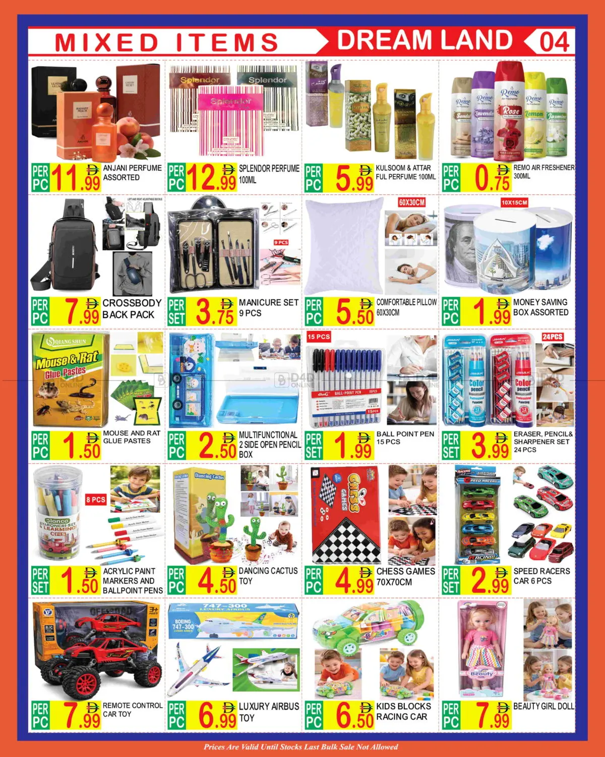 ساحة بني ياس، ديرة in دبي