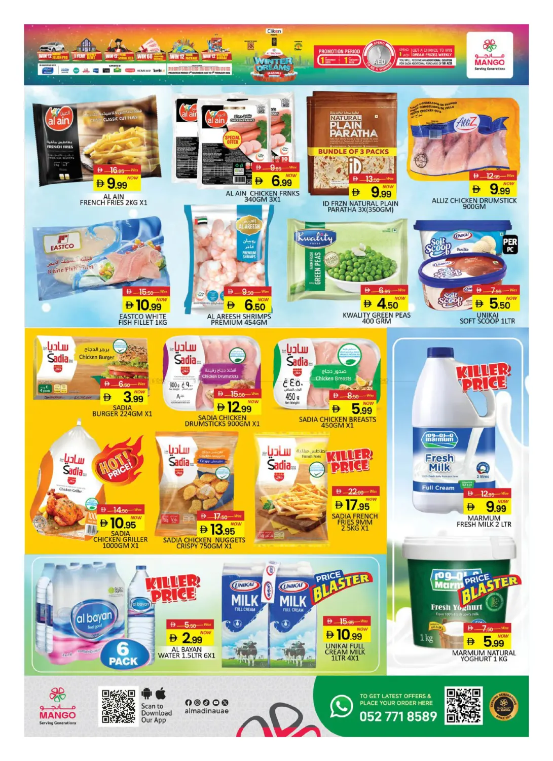 Al Quoz Ind Area 2, Dubai in Dubai