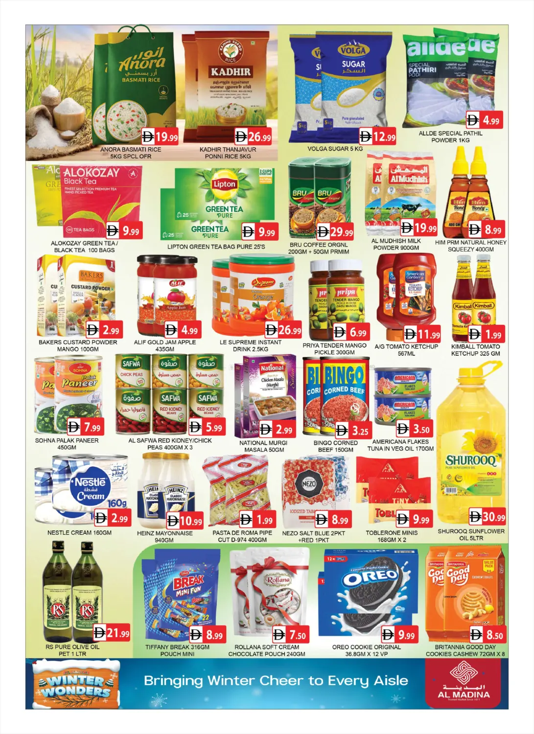 Azhar Al Madina - Al Quoz in Dubai