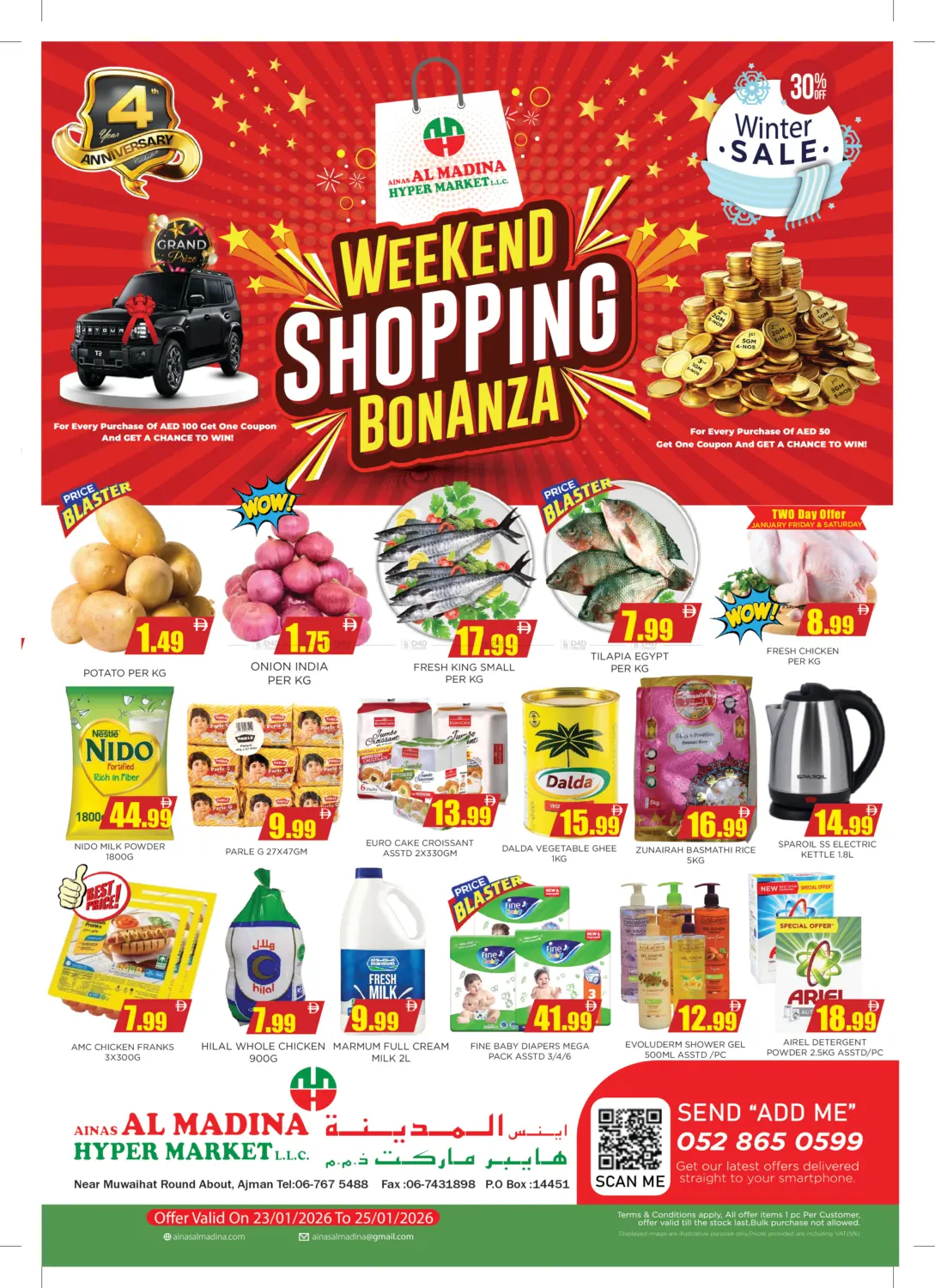 Weekend Shopping Bonanza in Sharjah / Ajman