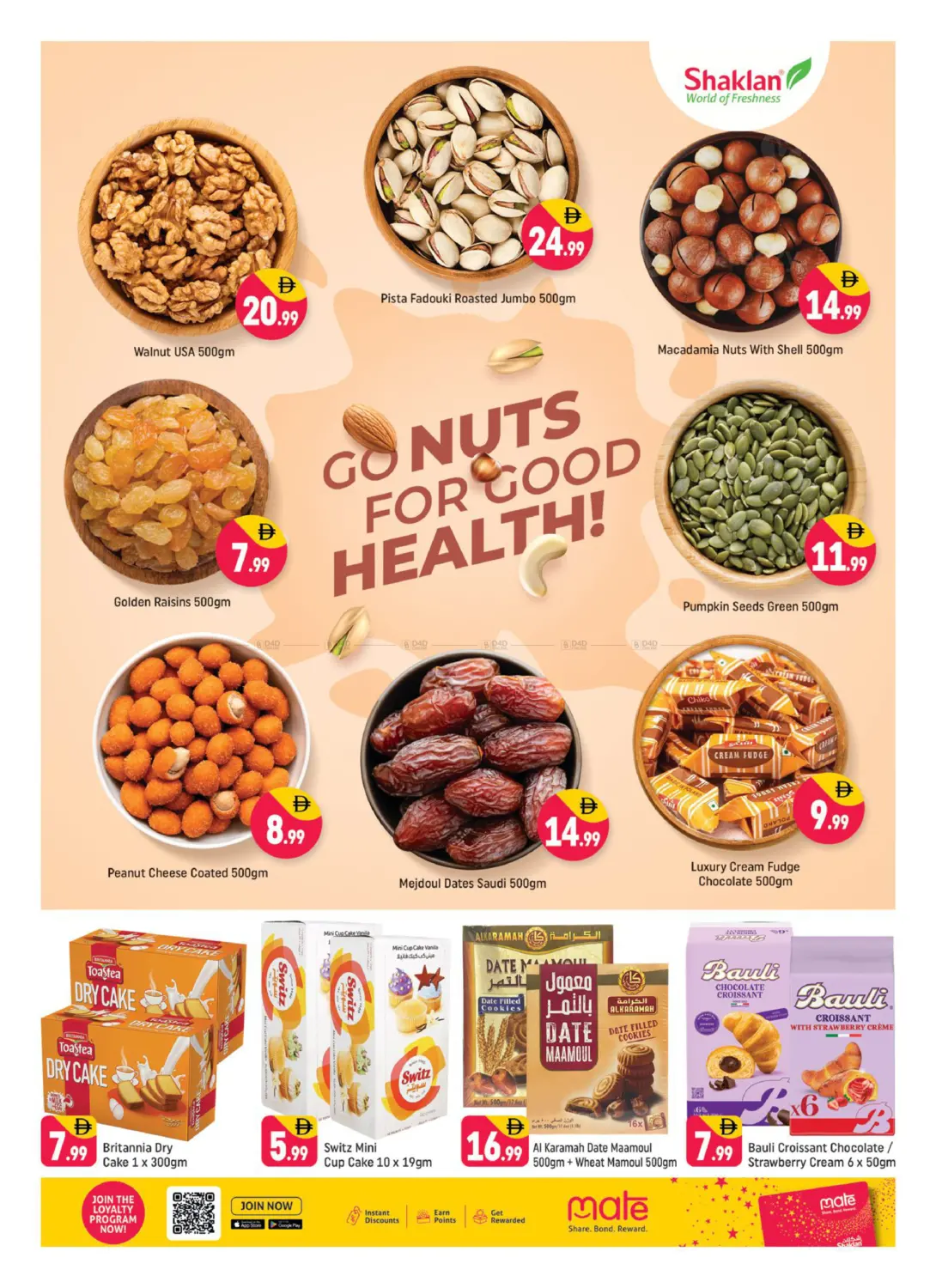 Emarald Building, Al Jaddaf 1-Dubai in Dubai