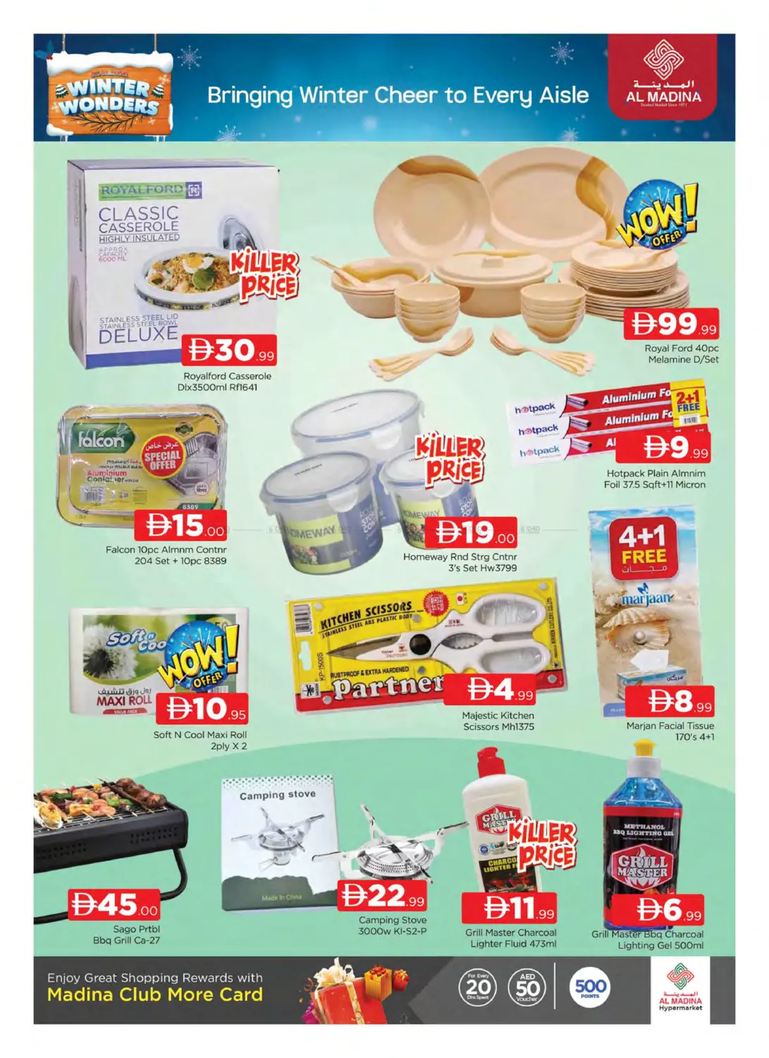 Al Madina-Liwan in Dubai