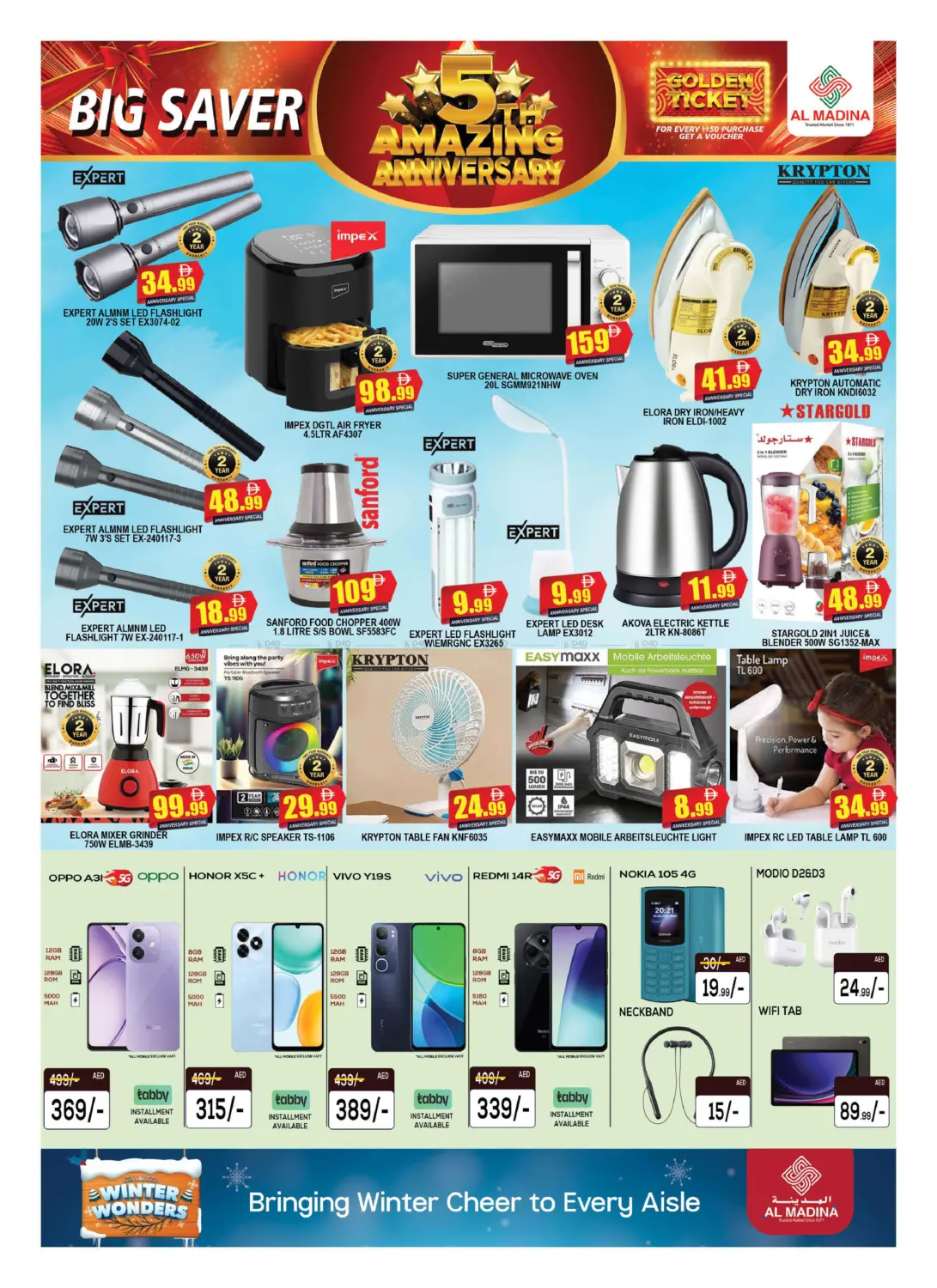 Shams Al Madina-Salem Mall in Dubai