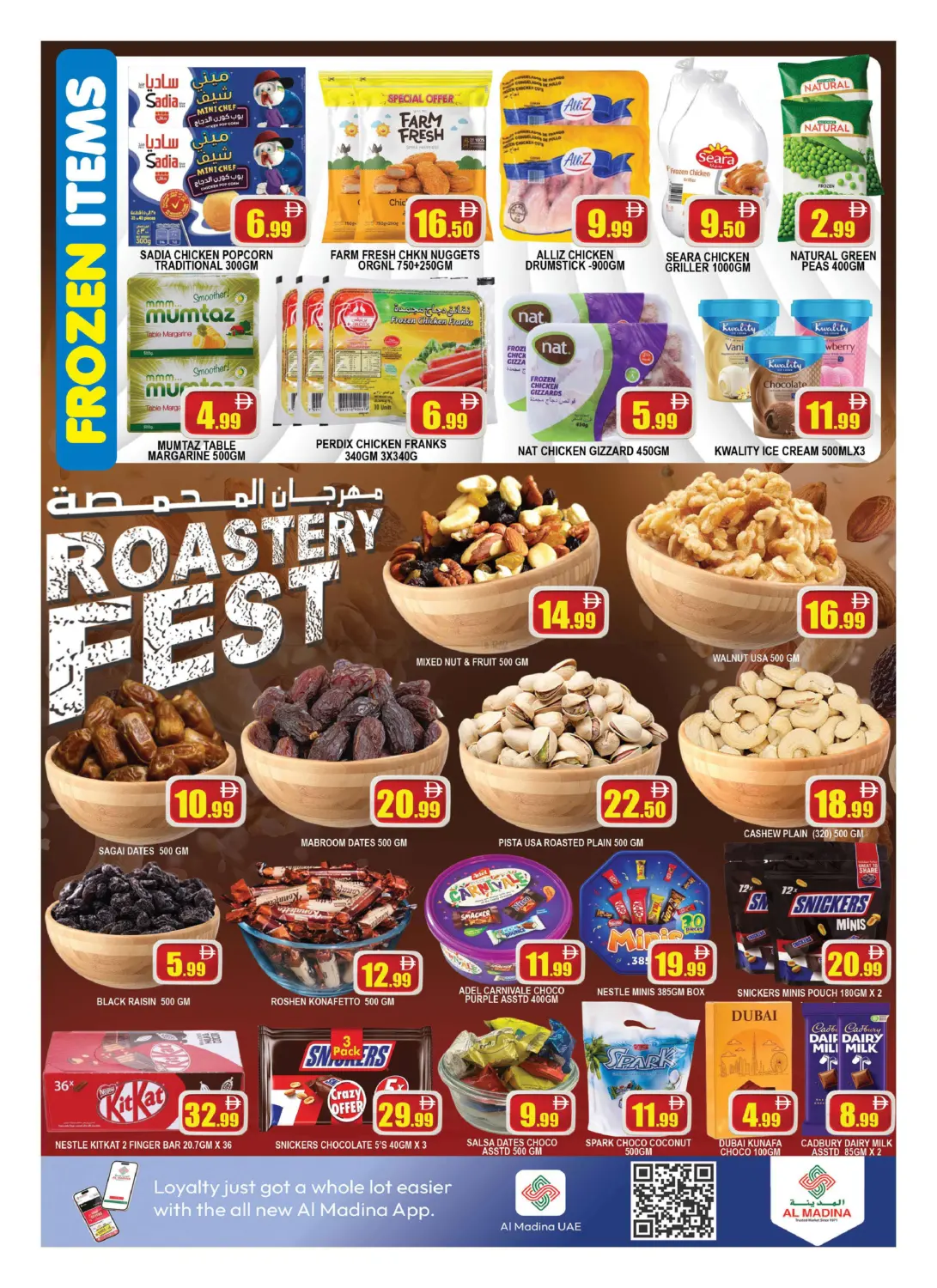 Sahat Al Madina-Deira in Dubai