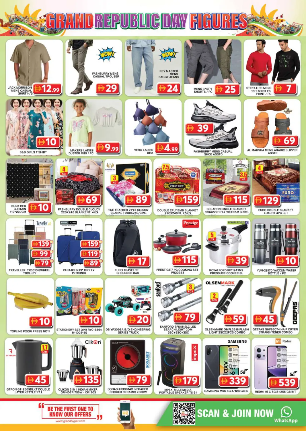 Jebel Ali Ind Area-1, Dubai in Dubai