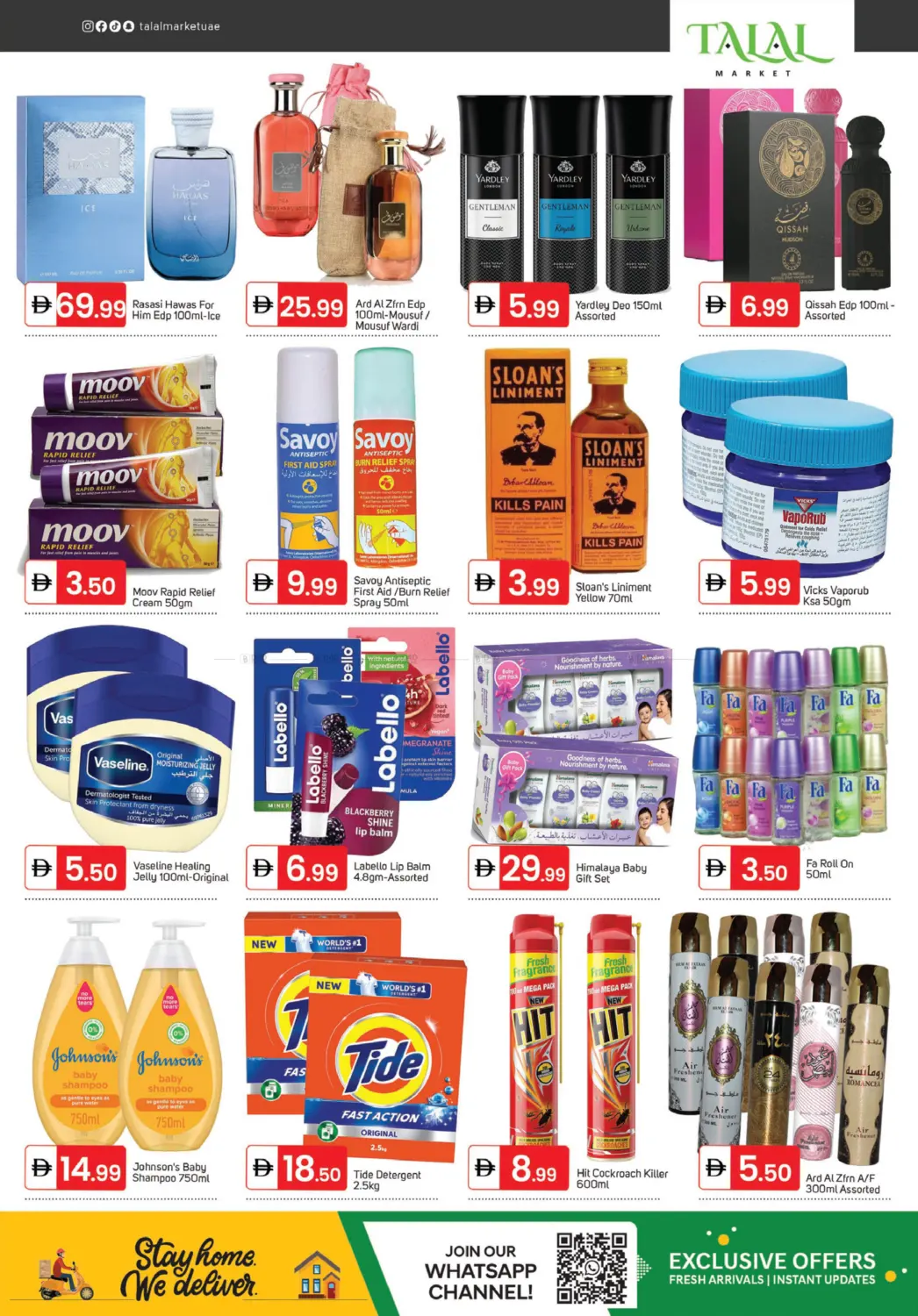 H04 China Cluster,IC-Dubai in Dubai