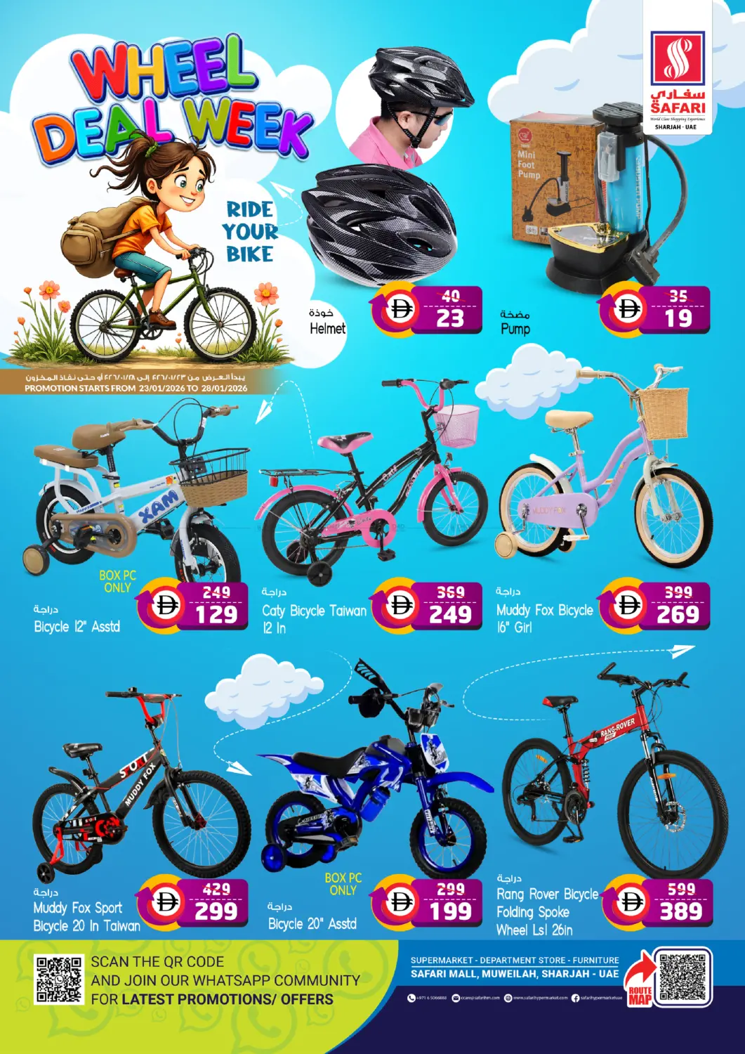 Wheel Deal Week in Sharjah / Ajman