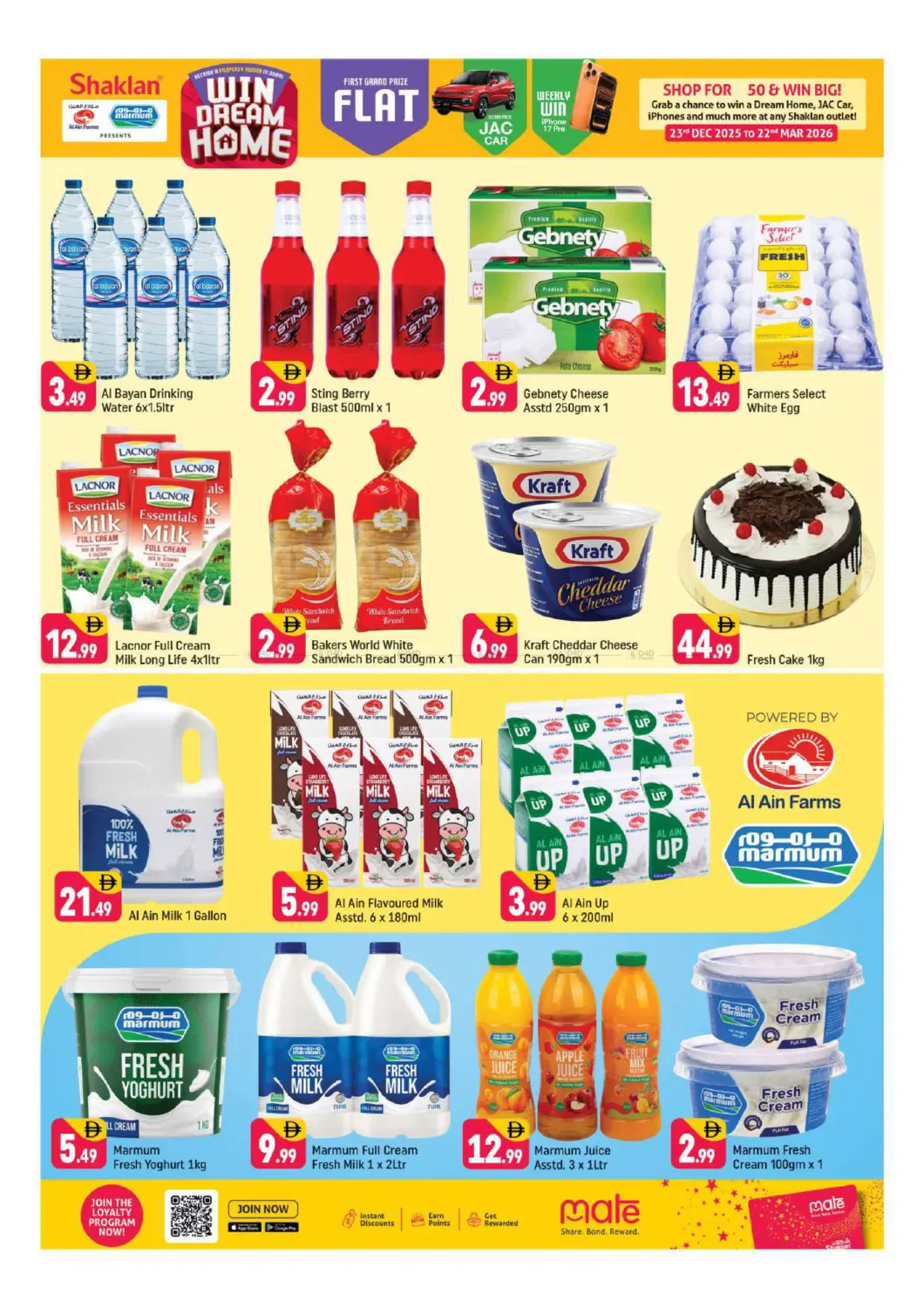 Al Quoz Industrial Area 2 - Dubai in Dubai