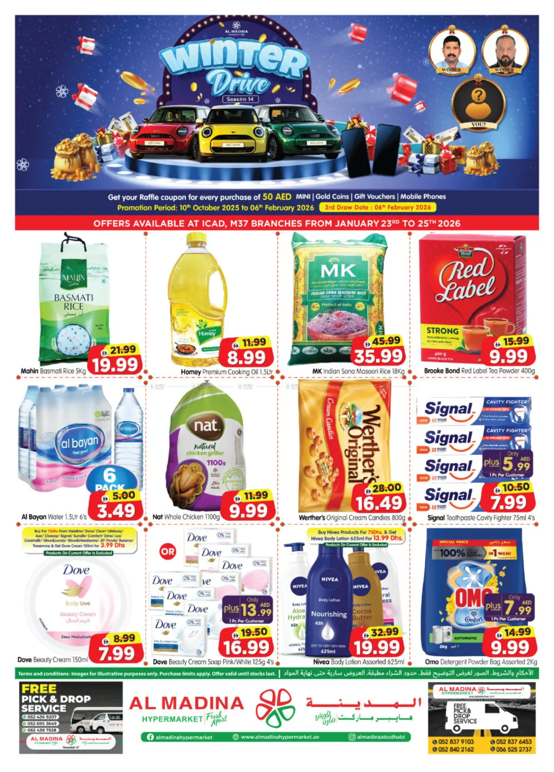 ICAD | M 37 in Abu Dhabi