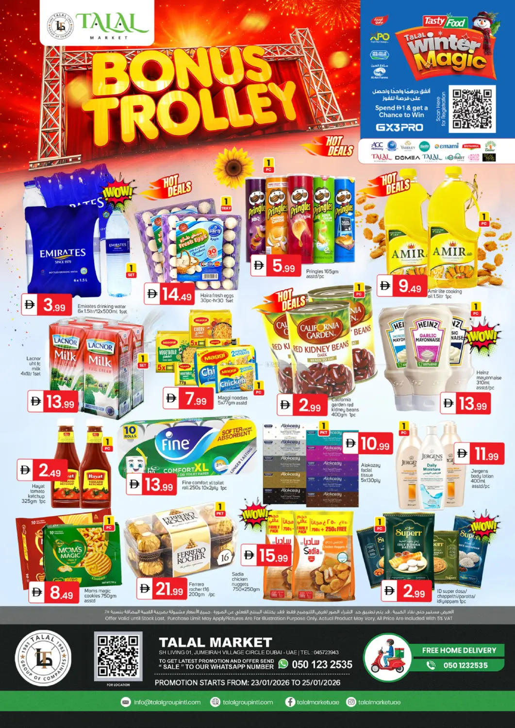 Jumeirah Village Circle, Dubai in Dubai