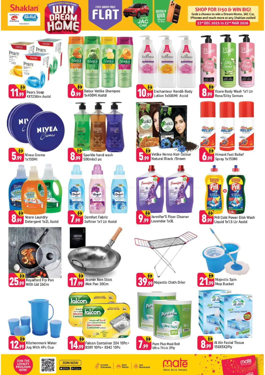 S 01-Spain Cluster IC in Dubai