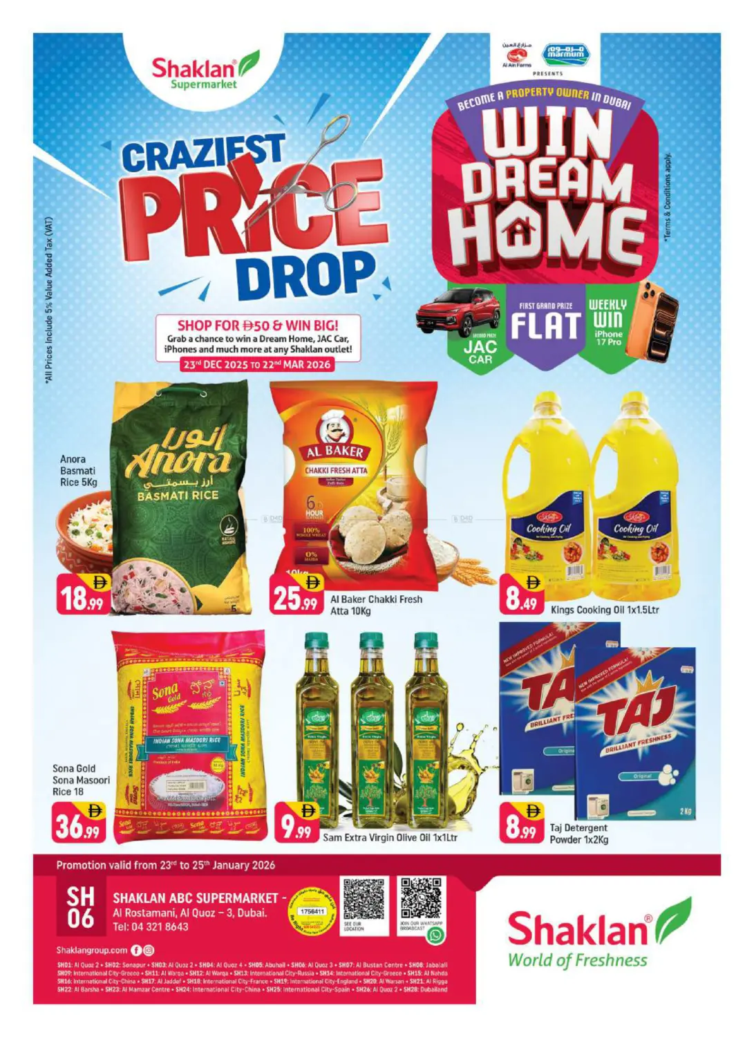 Al Rostamani, Al Quoz-3 Dubai in Dubai