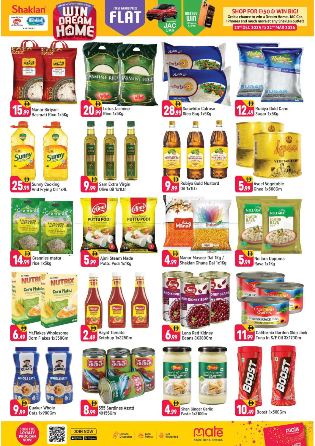 S 01-Spain Cluster IC in Dubai