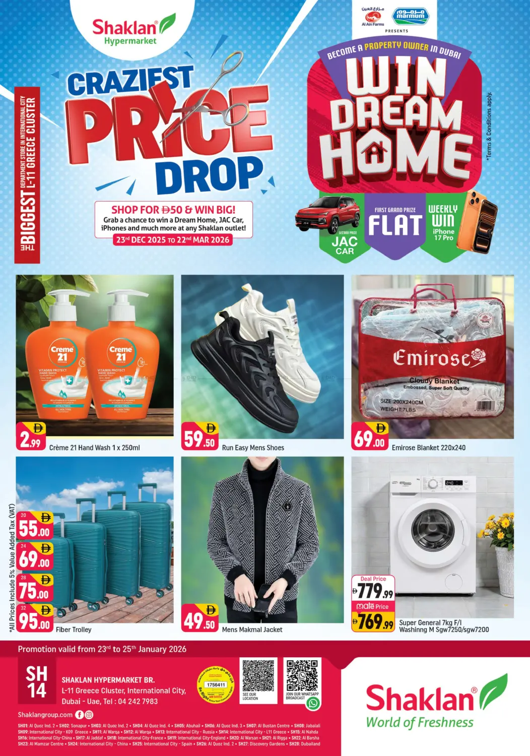 L-11 Greece Cluster, IC, Dubai in Dubai