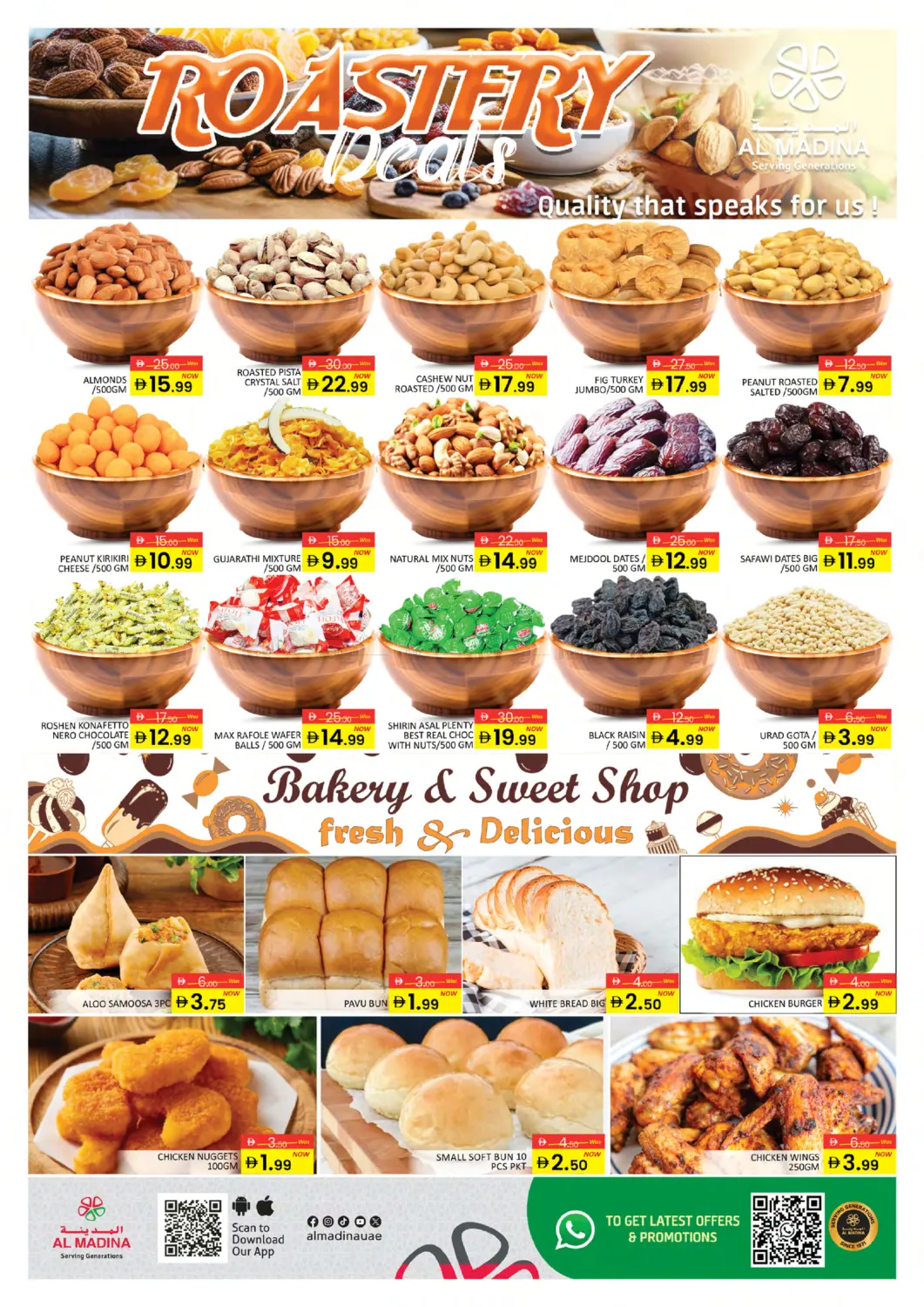 Al Quoz Mall, Dubai in Dubai