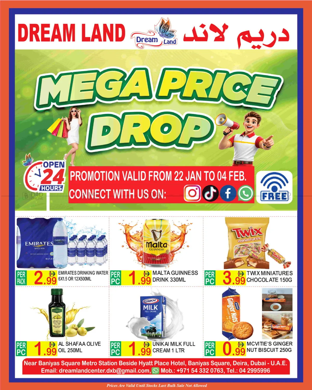 ساحة بني ياس، ديرة in دبي