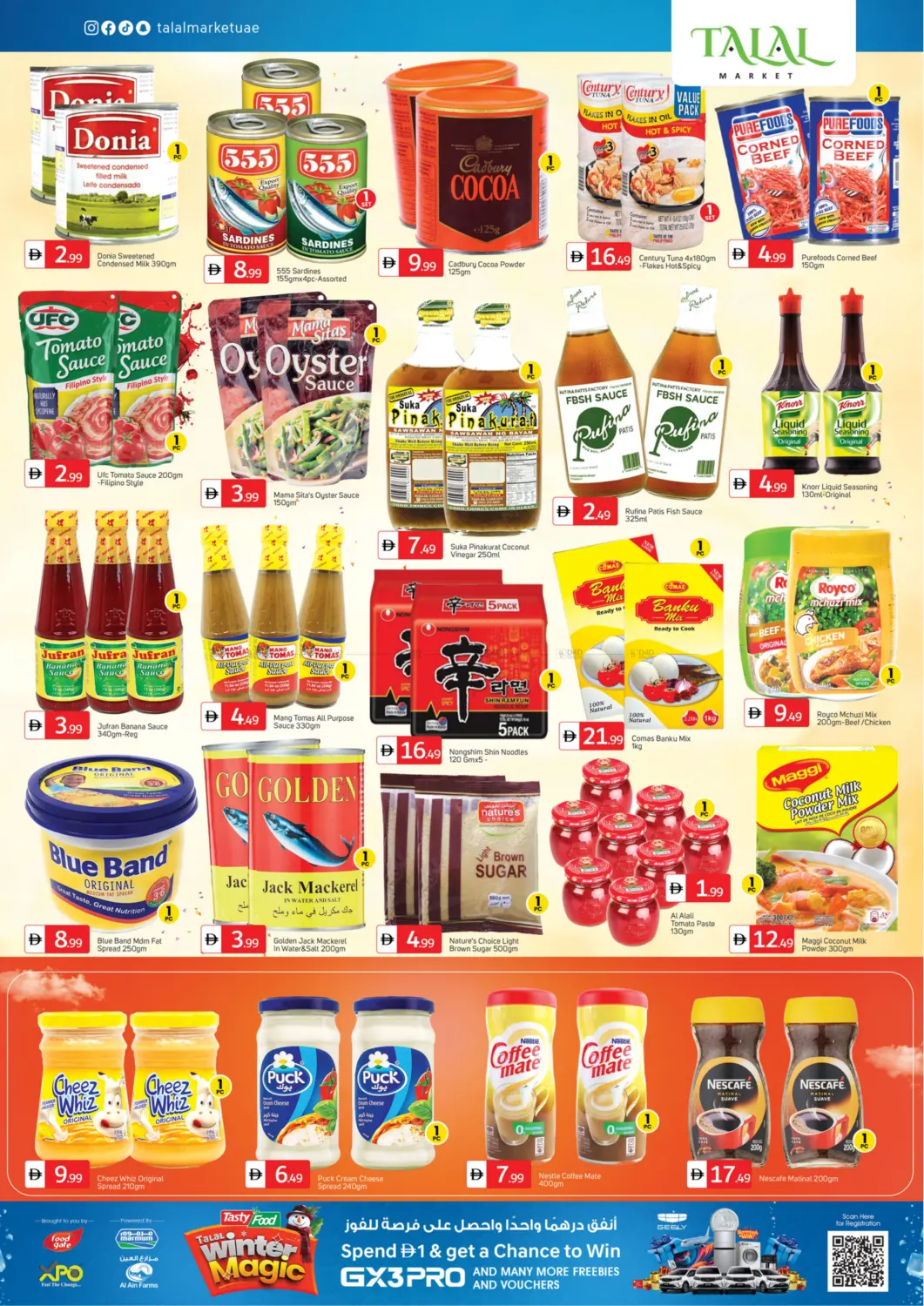 البرشاء ١، دبي in دبي