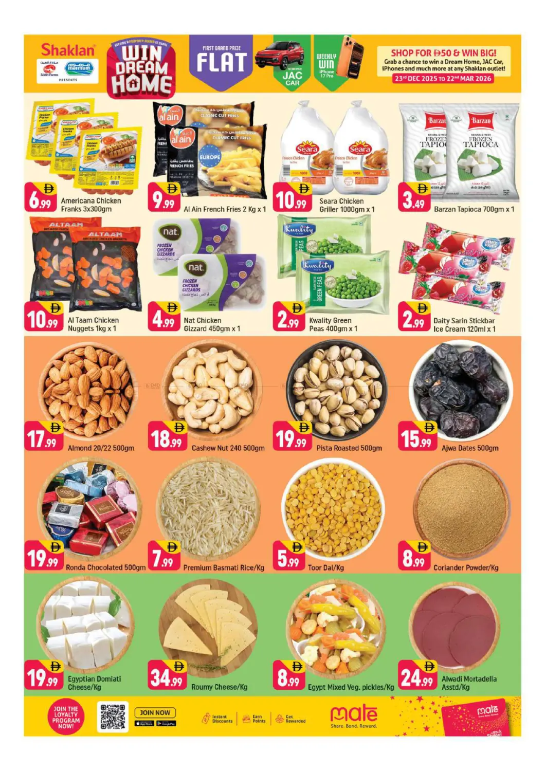 R-09, France Cluster, IC, France Cluster,IC, Dubai in Dubai