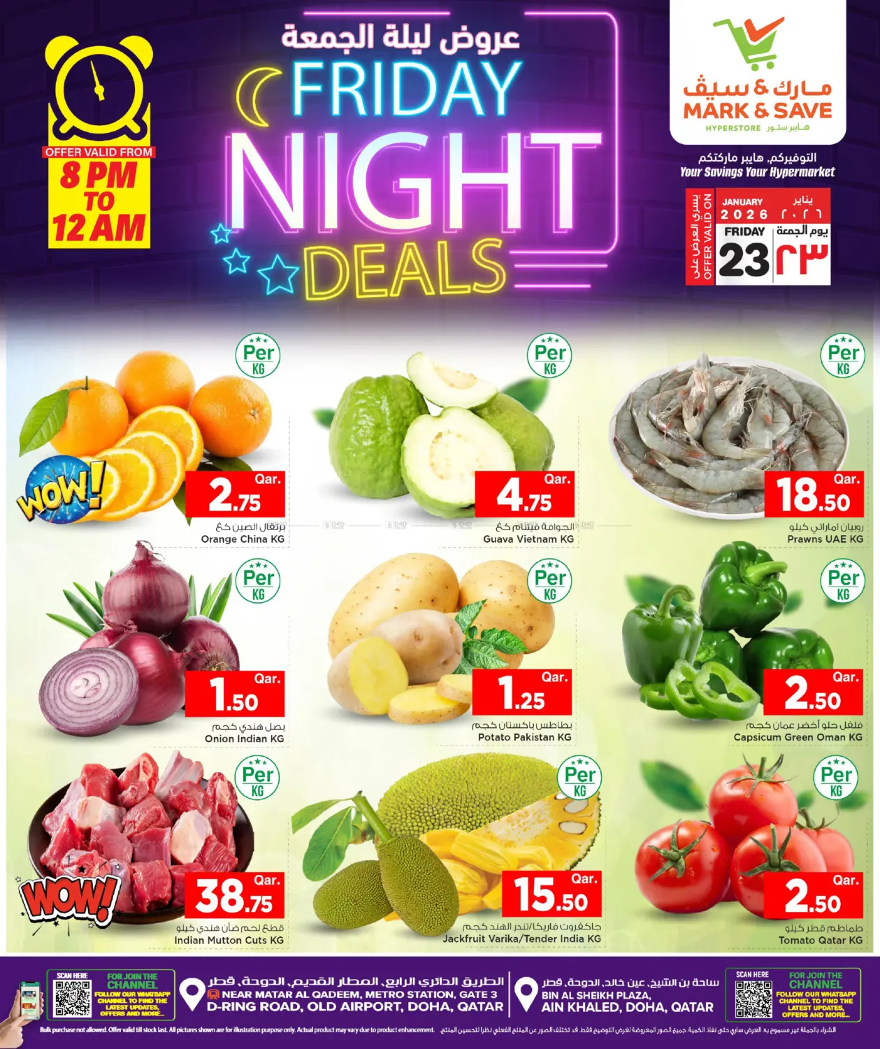 Friday Night Deals in Al-Shahaniya