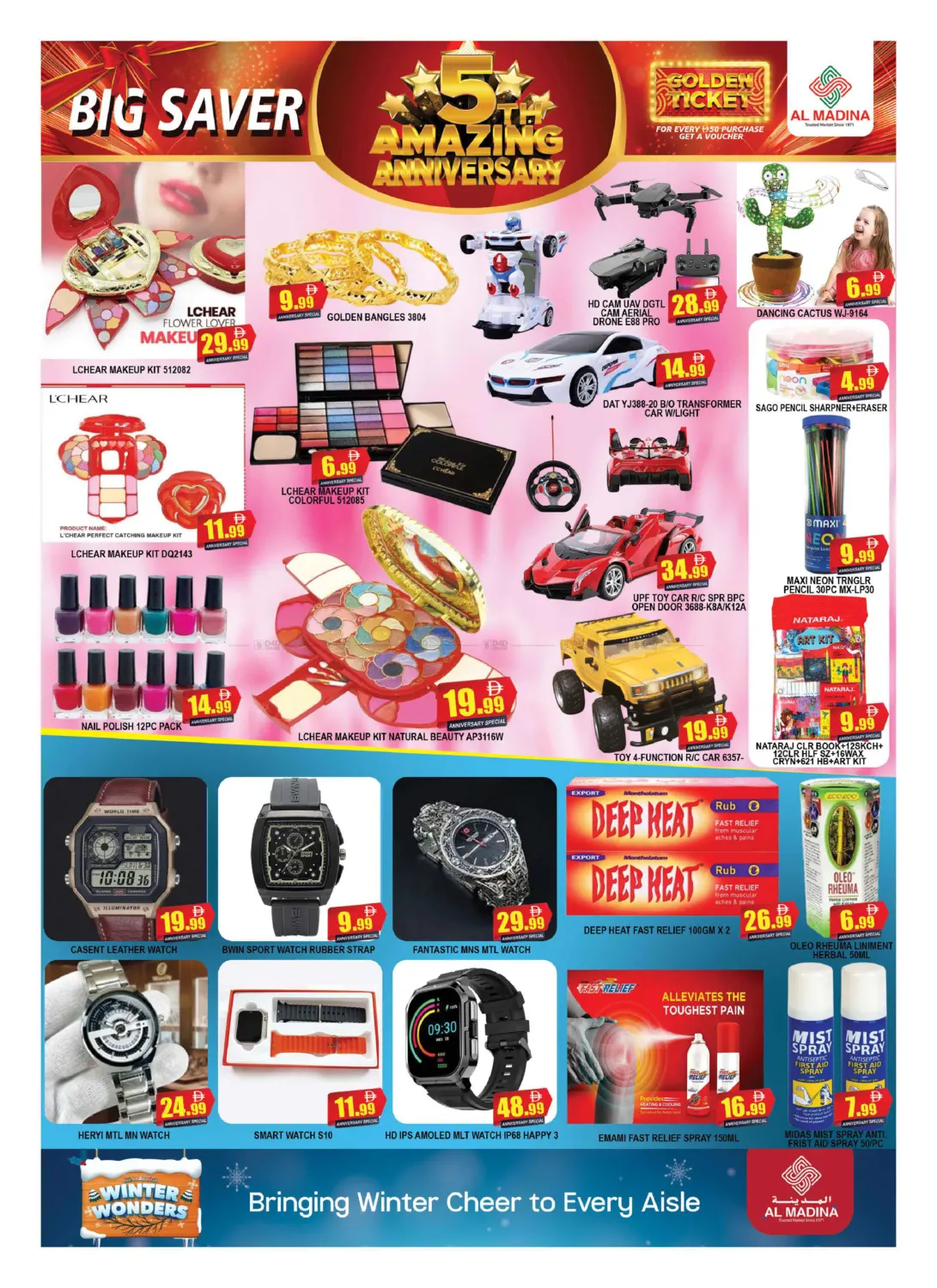 Shams Al Madina-Salem Mall in Dubai