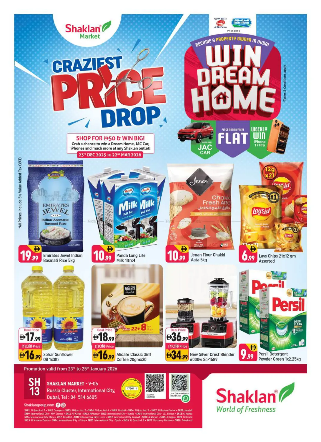 V-06 Russia Cluster, IC Dubai in Dubai