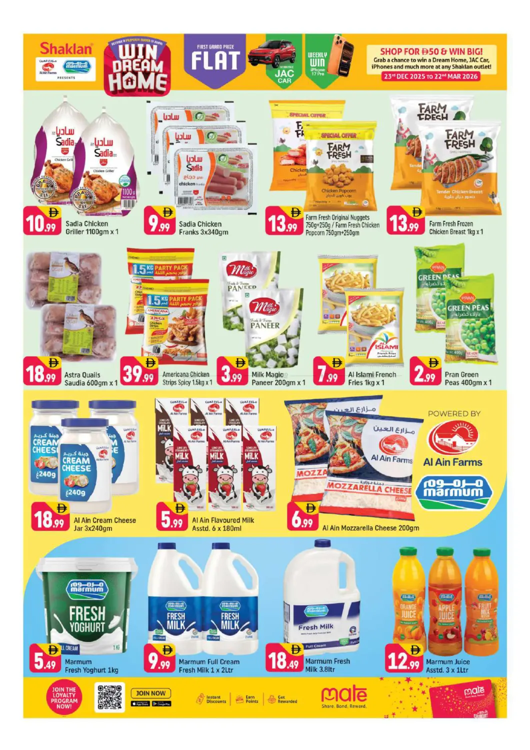 K-09 Greece Cluster, IC, Dubai in Dubai