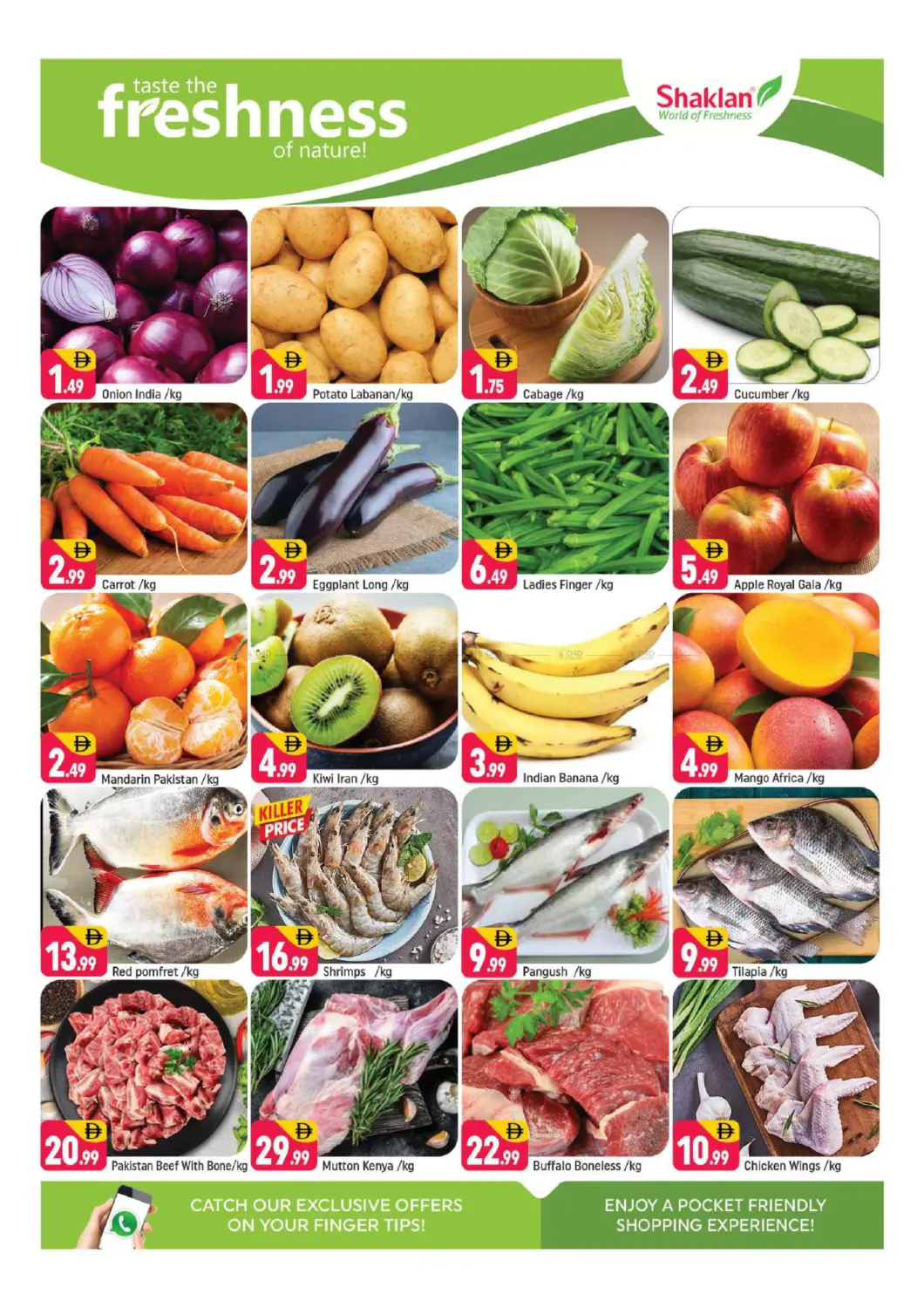 Al Quoz Industrial Area 2 - Dubai in Dubai