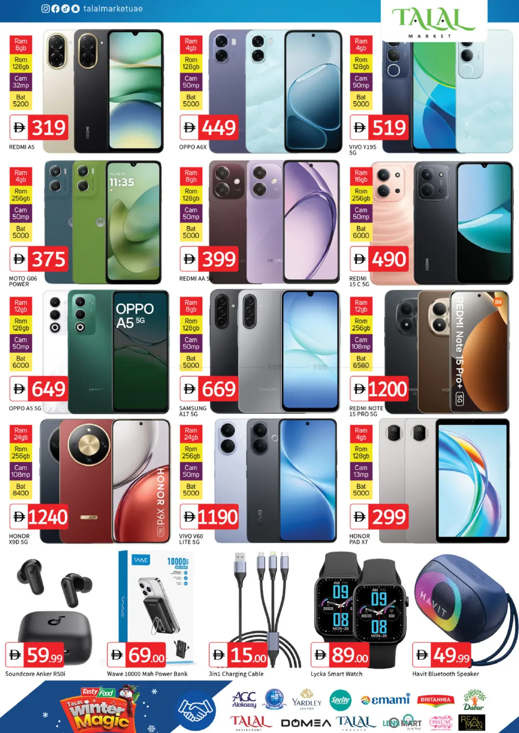 طريق إكسبو، بالقرب من مقر ورك سبيس، دبي ١، دبي in دبي