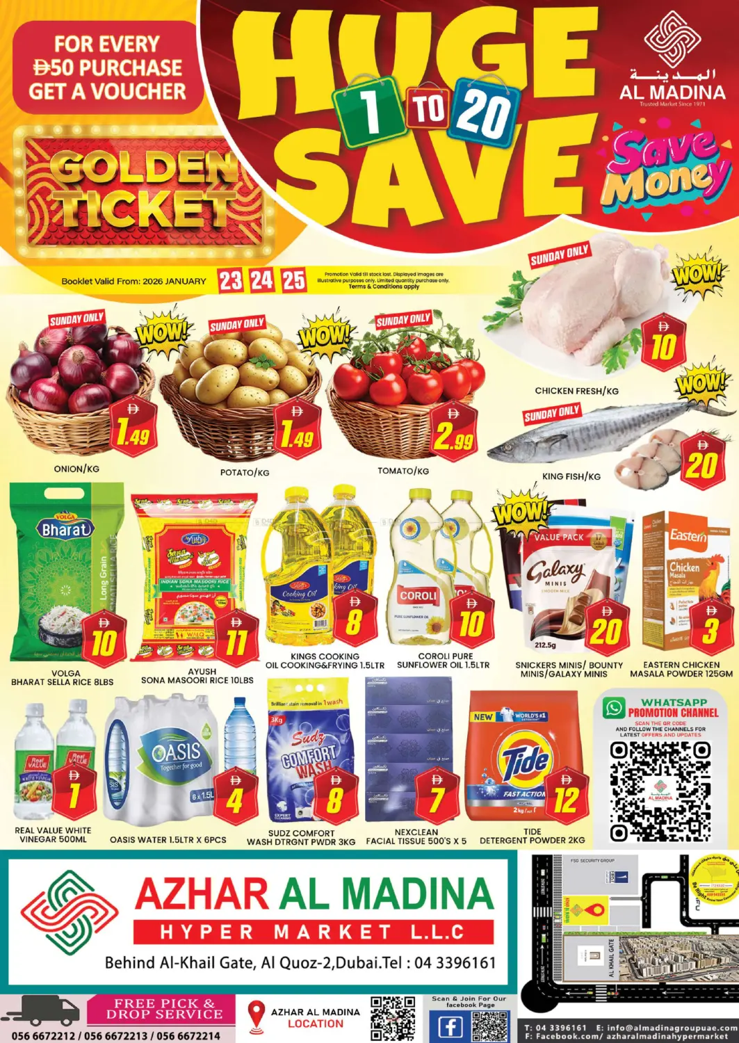 Azhar Al Madina - Al Quoz in Dubai